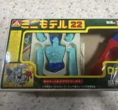 未使用未組み立て　ミニモデル22　魔神ガロン　手塚治虫　アオシマロボット島