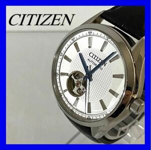 【美品】CITIZEN シチズン　腕時計　自動巻　メカニカルウォッチ　革バンド　稼働品