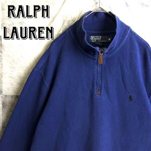 美品 90s Polo by Ralph Lauren ポロバイラルフローレン ハーフジップ スウェット トレーナー ポニー刺繍ロゴ ブルー 青 M