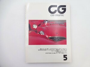 F4G CAR GRAPHIC/マセラティ300S ディーノ ストラトス カレラ