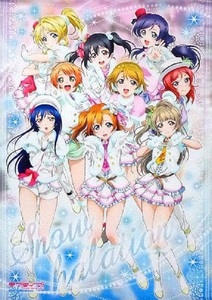 ラブライブ!×セガコラボカフェ 購買部 μ’s(Snow halation) B2タペストリー