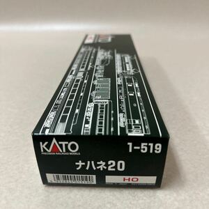 396 KATO ナハネ20 1-519