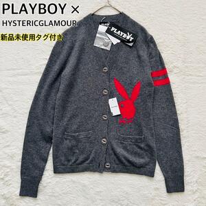 【新品未使用タグ付き】HYSTERIC GLAMOUR×PLAY BOY　ヒステリックグラマー ×プレーボーイ コラボ　カーディガン カシミヤ　カシミア