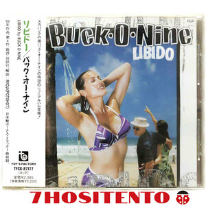 ★スカパンク1999年作★国内盤廃盤/解説(RYOJI,POTSHOT）/対訳★Buck-O-Nine/Libido★CD6枚まで同梱発送可能★