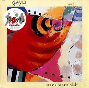 A00599569/【即決/送料無料】12インチ/KOME KOME CLUB (米米クラブ・石井竜也)「加油 (1986年・12AH-2074・シンセポップ)」