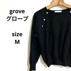 grove グローブ 黒いボタン付きラウンドネックニット　サイズ【M】