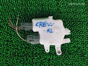 マツダ プレマシー CREW純正 リア左スライドドア用 左後 ドアロックアクチュエーター 動作確認OK ドアロックソレノイド