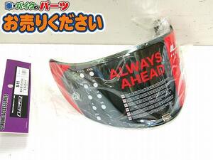 ●展示品♪LS2★18060407 ARROW C_EVOヘルメット用 S-11 ピンロックシールド ミラーゴールド