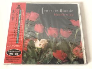 未開封 見本/ コンクリート・ブロンド CONCRETE BLONDE 朱い華 bloodletting プロモ盤