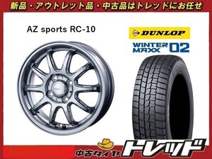 師岡 新品 冬セット RC10 14x4.5J 45 4H100 SI ダンロップ WM02 155/65R14インチ 等