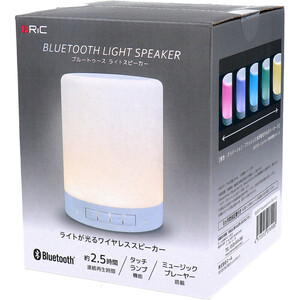 まとめ得 RiC Bluetoothライトスピーカー ホワイト BS0007 x [3個] /k