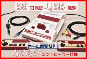 ファミコン本体 AV仕様レトロフィット改造 S美品/ノイズ軽減強化+α/なめらか操作/USB電源/ステレオ/地デジTVもOK/安心動作保証46