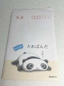 たれぱんだ　絵入り　はがき　5枚セット