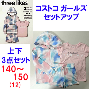 新品 3点セット 140～150 ★ コストコ three likes ガールズ セットアップ 12 パーカー Tシャツ ショートパンツ 長袖 半袖 上下 ピンク