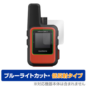 Garmin inReach Mini 2 保護 フィルム OverLay Eye Protector 低反射 for ガーミン インリーチ ミニ 2 ブルーライトカット 反射低減