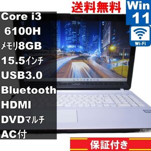 SONY VAIO VJS151C11N【大容量HDD搭載】　Core i3 6100H　【Windows11 Home】MS 365 Office Web／Wi-Fi／長期保証 [91672]