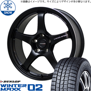 155/55R14 スタッドレスタイヤホイールセット ムーブ etc (DUNLOP WINTERMAXX02 & CROSSSPEED CR5 4穴 100)