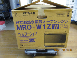 ほぼ新品(メーカー修理品) ヘルシーシェフ MRO-W1Z ホワイト コンベクションオーブンレンジ 日立JAN: 4549873133959 Yauction_0082