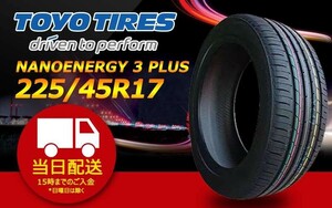 ●送料無料● 2023年製 新品 トーヨー（TOYO）NANOENERGY 3 PLUS 225/45R17 ☆4本セット☆ TN-14♪