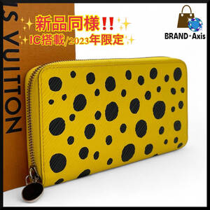 ★【新品同様】ルイヴィトン Louis Vuitton エピ LV×YK イエロー ジッピーウォレット 長財布 草間彌生 M81960 メンズ レディース★