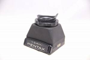 お探しの方☆アサヒペンタックス ASAHI PENTAX 6x7 67 チムニー ウエストレベルファインダー ##9402