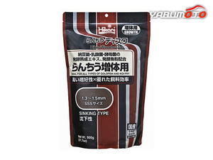 らんちうディスク 増体用 900g 高い増体性能に善玉菌を加えたらんちう飼料 観賞魚用 金魚用 フード Hikari