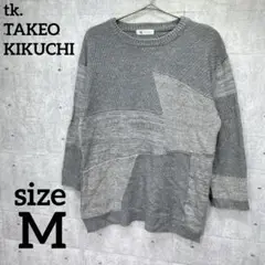 tk.  TAKEO KIKUCHI【M】7分袖ニット　セーター　グレー　メンズ