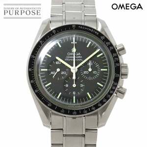 オメガ OMEGA スピードマスター プロフェッショナル ムーンウォッチ 3570 50 クロノグラフ メンズ 腕時計 手巻き Speedmaster 90239494