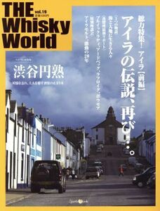 THE WhiskyWorld Vol.19/実用書