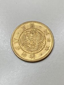 稀少 貨幣 美品 古銭 『 旧 五圓 金貨 』