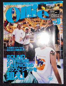 オーリー Ollie 1998年8月号 abestie boys