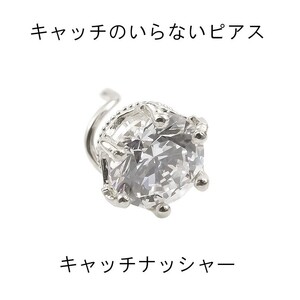 メンズ キャッチのいらないピアス 片耳ピアス キュービックジルコニア ホワイトゴールドk18 18k 王冠 18金 クラウン