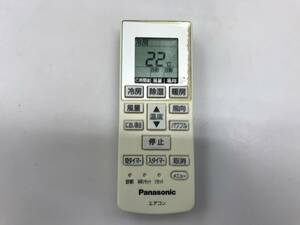 パナソニック エアコンリモコン A75C4269 蓋無　中古品K294