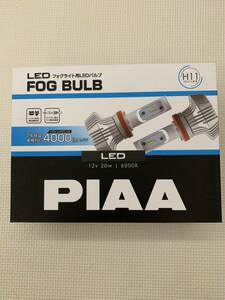 PIAA フォグ用バルブ 4000lm 6000K H11/H8/H16 LEF402 ホワイト 白 12V ピア 長寿命 ハイブリッド対応 新品未開封品