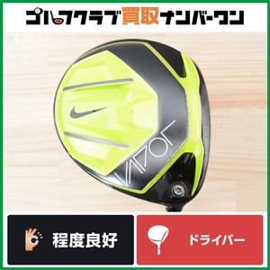 【低スピン 中弾道】ナイキ NIKE VAPOR PRO ドライバー 可変ロフト(8.5°~12.5°) TOUR AD GP-7 フレックスX ヴェイパー プロ 1W DR