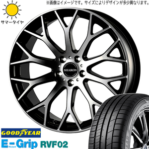 245/40R20 サマータイヤホイールセット フーガ etc (GOODYEAR RVF02 & SHARON 5穴 114.3)