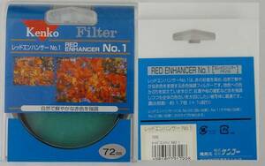 即決★72mmレッドエンハンサーＮＯ．１フィルター★ケンコー★紅葉夕焼撮影に最適★郵送●税無し
