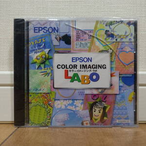 EPSON COLOR IMAGING LABO カラーイメージング・ラボ 未開封