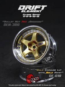 新品未開封品★ドリフト　エレメント　DS　DRIFT　ELEMENT　可変オフセットホイール　４－６－８－１０－１２