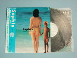 [LP] 山下久美子 / Sophia (1983)