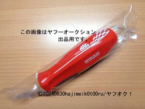 MAC TOOLS/マックツールズ/mactools JAPAN ORIGINAL ペンタドライバーグリップ DG22(2番用) 2020年限定カラー FUN RED/ファンレッド 希少