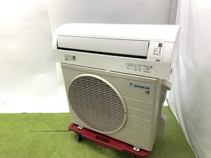 美品♪ダイキン DAIKIN エアコン おもに8畳用 8畳～10畳 2.5kW 空気清浄 除菌 内部乾燥 暖房 AN253AES-W 2023年製 d01080N