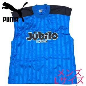 プーマ　PUMA　サッカー　Jリーグ　ジュビロ磐田　ノースリーブピステ　メンズ　Lサイズ　古着