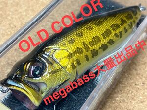 【SPECIAL COLOR】Megabass ルアー メガバス POPMAX PM RAIGYO（検:POP-X、希少、POPX、SP-C、入手困難、ポップマックス）同梱可能