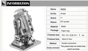 「スター・ウォーズ/R2D2　3D メタル・モデル/金属フィギュア　組み立て式」tface-g 【タグ：グッズ、映画】