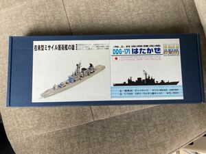 ピットロード ハイ・モールドシリーズ 1/700 海上自衛隊護衛艦 DDG-171 はたかぜ ガレキレジン当時物キャストプラモデルガレージキット