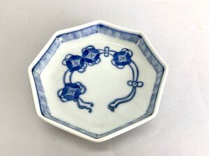 『富貴長春』銘 染付 小皿[03-4691