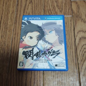 PSVita「閃乱カグラ SHINOVI VERSUS -少女達の証明-」