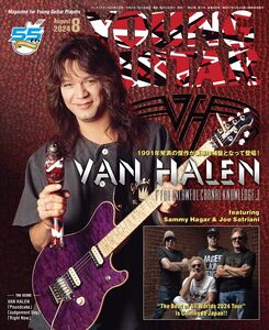 【中古】YOUNG GUITAR (ヤング・ギター) 2024年 8月号