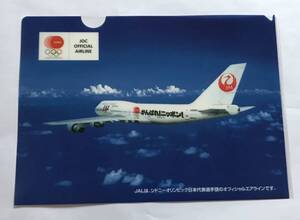 JAL B747 がんばれニッポン クリアファイル